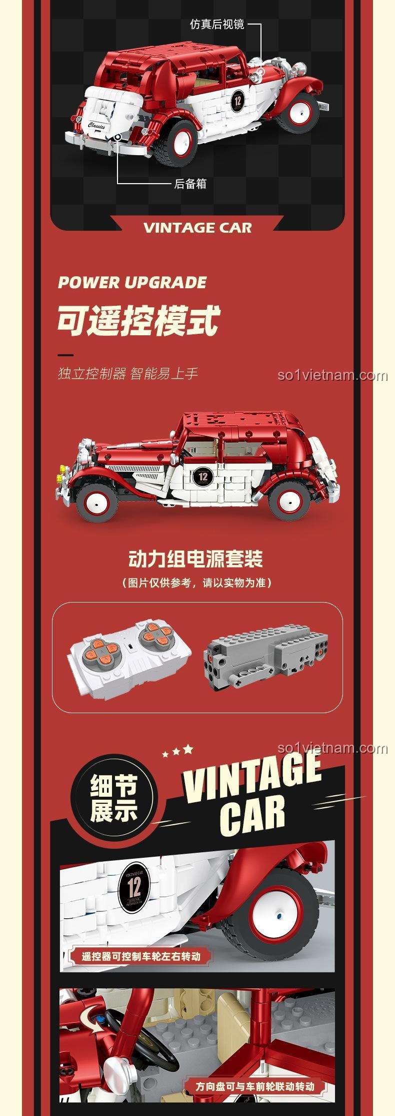 Chi tiết mặt sau Xe Cổ Điển Vintage Car JIESTAR JJ9106, 916 mảnh, điều khiển từ xa