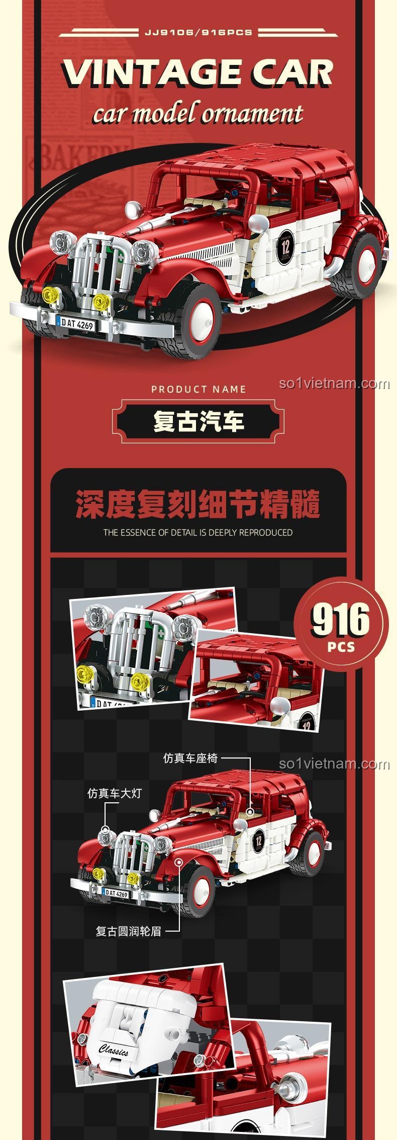 Chi tiết mặt trước Xe Cổ Điển Vintage Car JIESTAR JJ9106, 916 mảnh, điều khiển từ xa