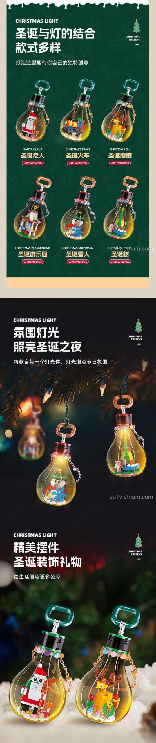 Các mẫu đèn Giáng Sinh JIESTAR JJ9116 và các sản phẩm khác trong series, đồ chơi mô hình Tàu Hỏa Giáng Sinh, giá tốt