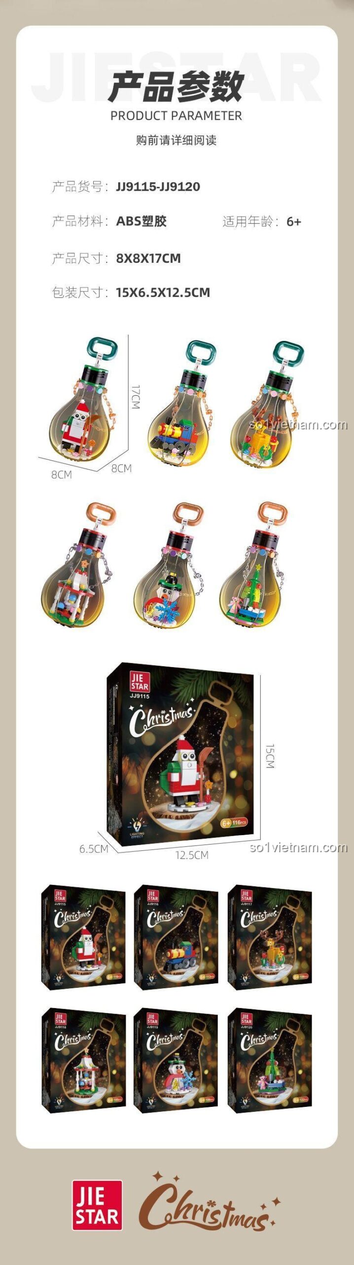 Thông số kỹ thuật bộ lắp ghép JIESTAR JJ9118 Đèn Giáng Sinh Sân Chơi, chất liệu ABS an toàn, đồ chơi cho bé 6 tuổi, giá tiết kiệm