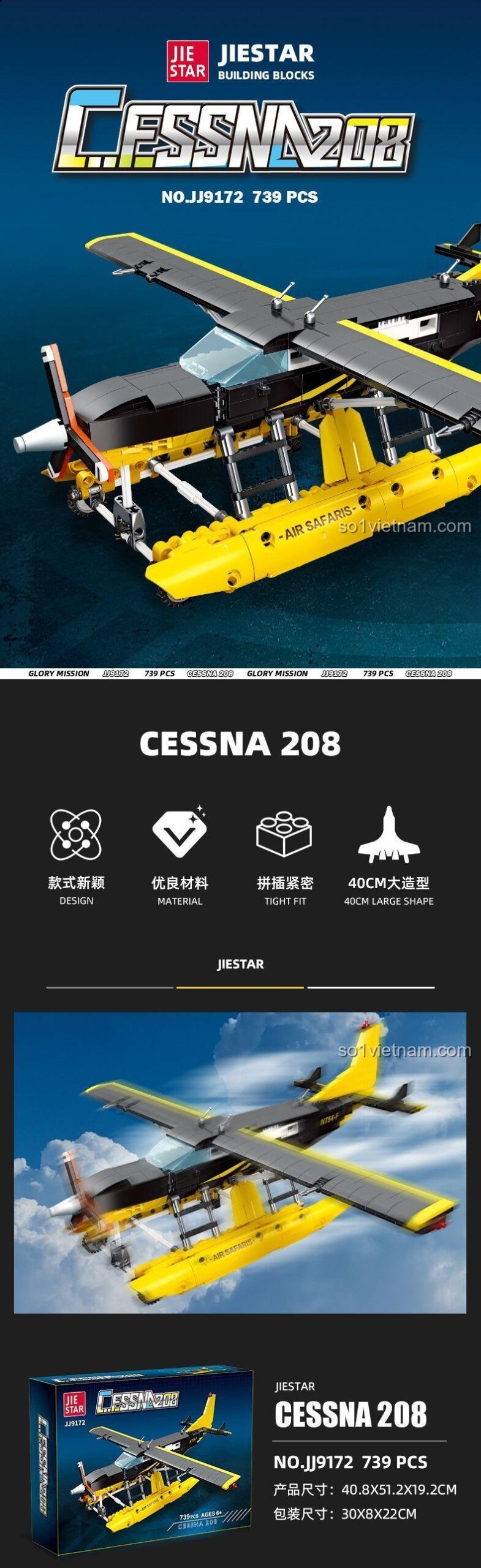Poster quảng cáo bộ lắp ghép Thủy phi cơ Cessna 208 JIESTAR, nhấn mạnh thiết kế mới lạ, chất liệu cao cấp và kích thước lớn, một lựa chọn tiết kiệm.