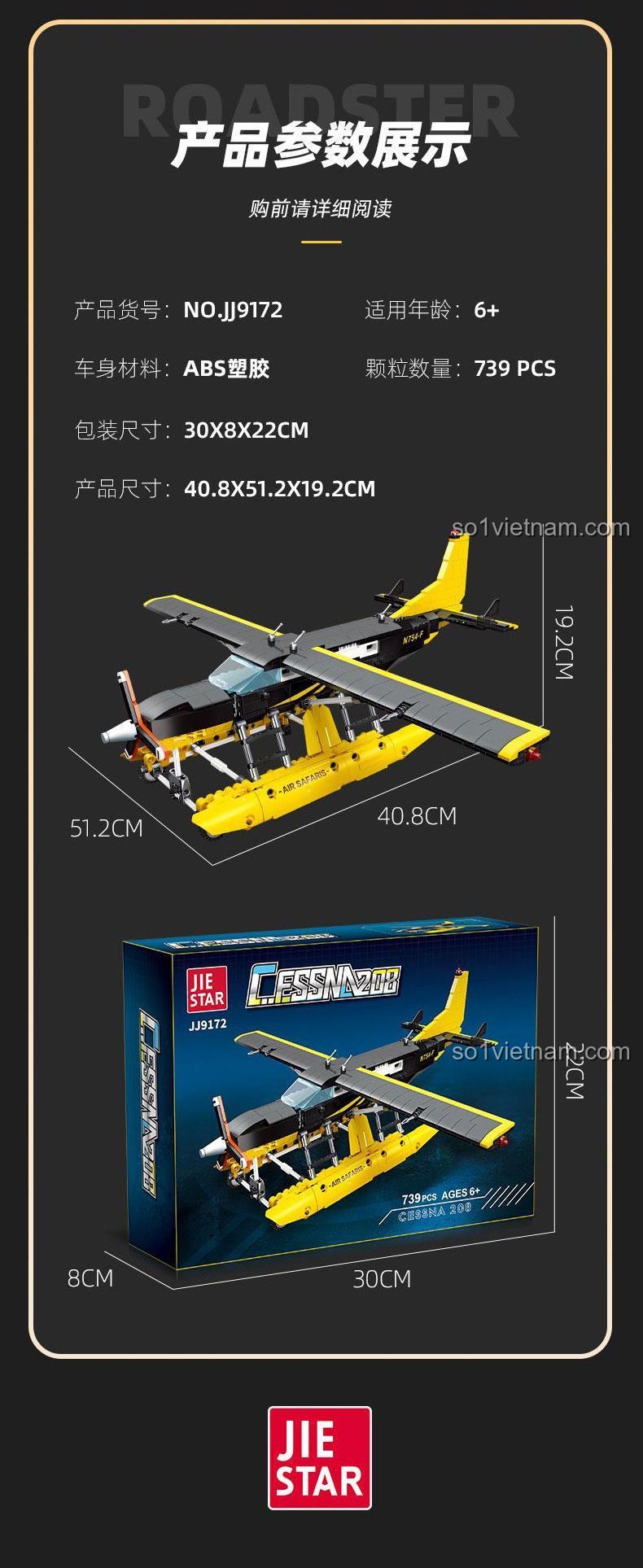 Bảng thông số kỹ thuật tổng quan của bộ đồ chơi JIESTAR JJ9172, bao gồm mã sản phẩm, độ tuổi, chất liệu nhựa ABS và số lượng 739 mảnh ghép.