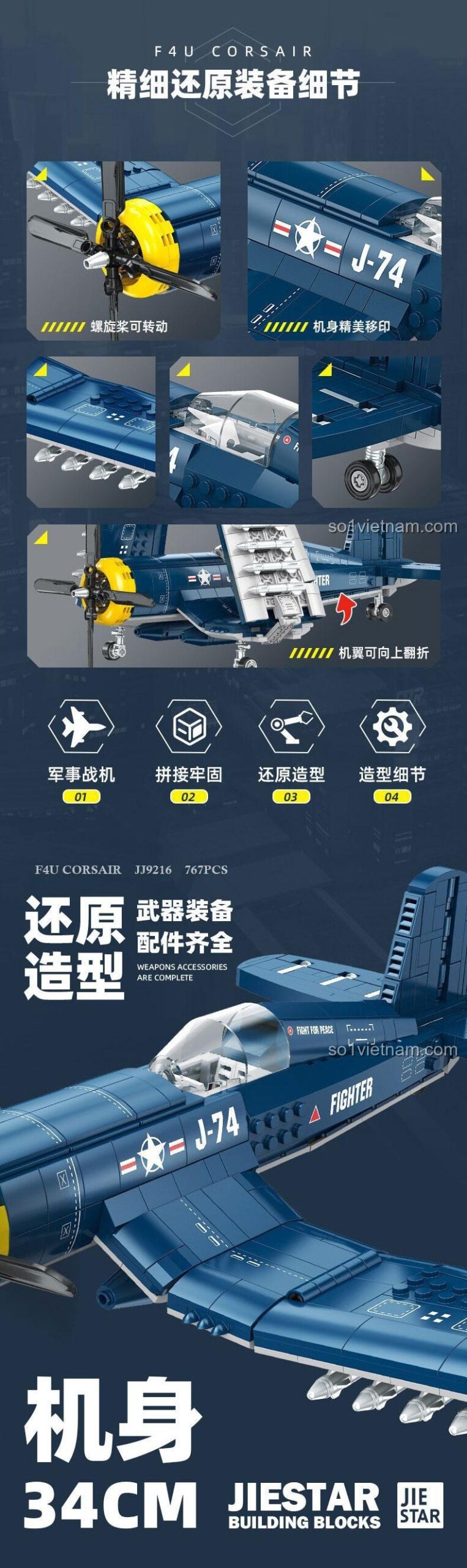 Cận cảnh các chi tiết tinh xảo của Tiêm kích hạm F4U Corsair 9216. Từ cánh quạt có thể xoay, buồng lái, càng đáp thu gọn đến cánh gập độc đáo. Một sản phẩm chất lượng cao.