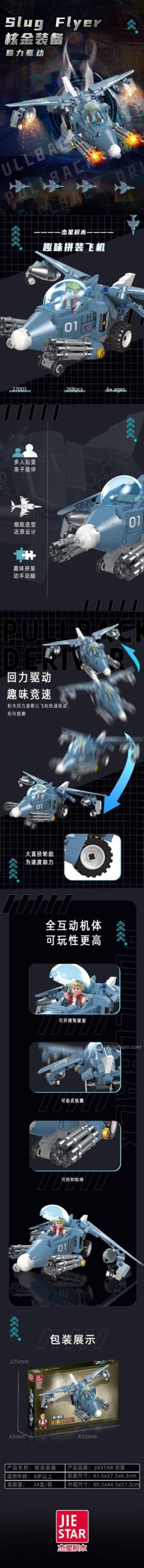 Chi tiết Máy bay chiến đấu Slug Flyer JIESTAR 37001, 268 mảnh ghép, có minifigure, động cơ dây cót