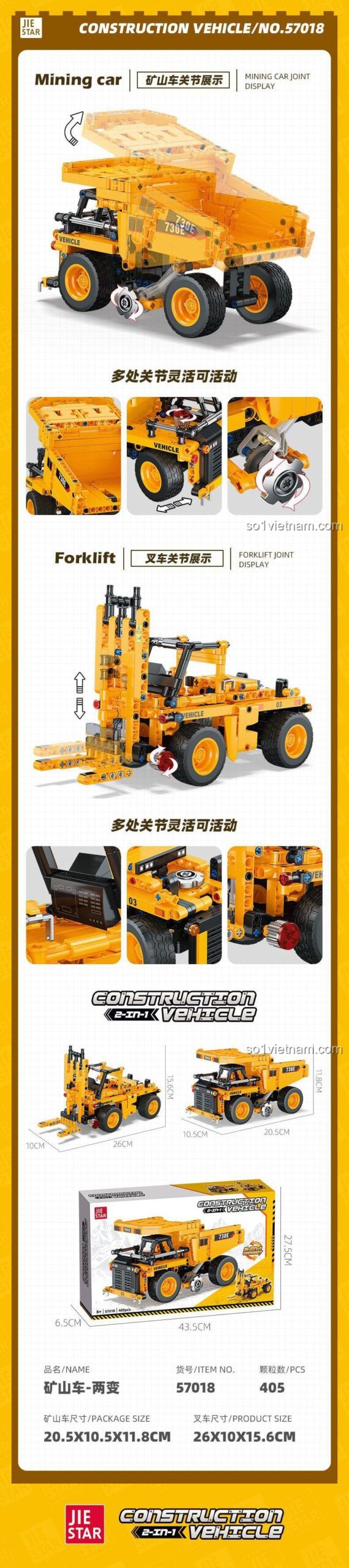 JIESTAR 57018 Xe nâng lắp ráp, bộ đồ chơi xây dựng cho bé trai 6 tuổi, 2 mẫu lắp ráp