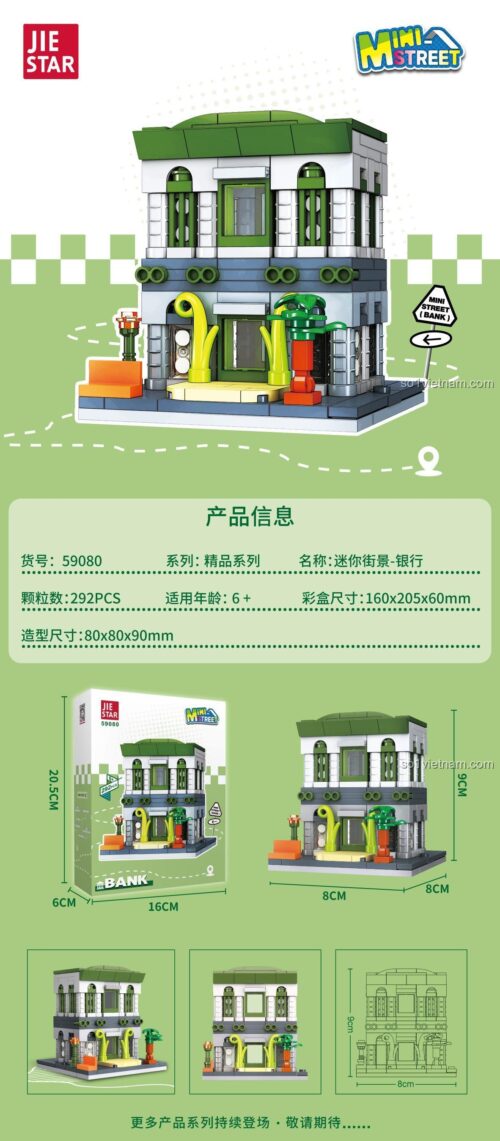 Hộp sản phẩm Ngân hàng Mini Street JIESTAR 59080, bộ lắp ghép 292 chi tiết, đồ chơi sáng tạo cho bé