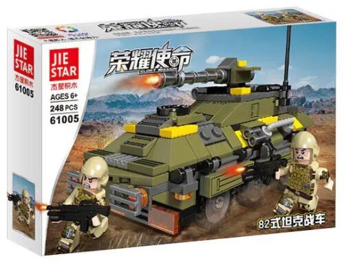 Bộ đồ chơi xe tăng chiến đấu 82式 JIE STAR 61005, 248 mảnh ghép, cho bé trai 6 tuổi, màu xanh lá chủ đạo, có 2 minifigures