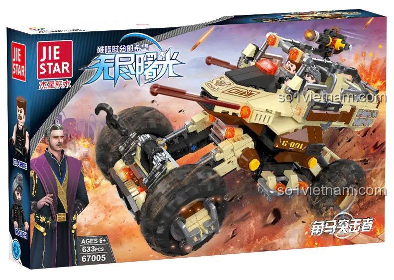 JIESTAR 67005 Xe Tăng角马突击者 Hộp sản phẩm