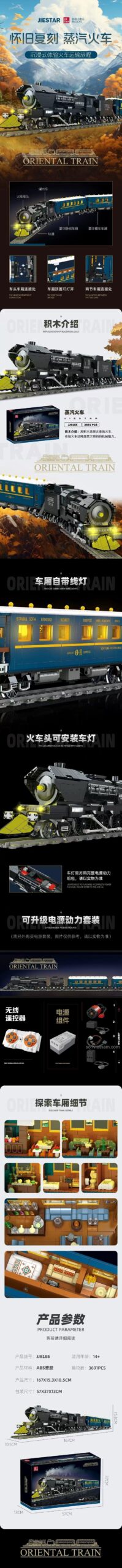 Đèn LED Tàu Hơi Nước Orient Express JIESTAR JJ9155