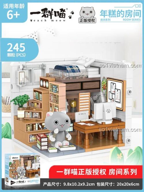 Hộp sản phẩm bộ lắp ghép 积乎inbrixx 885002, mô hình phòng của Niên Cao, với hình ảnh nhân vật mèo, phù hợp cho bé gái 6 tuổi, đồ chơi giáo dục, giá rẻ