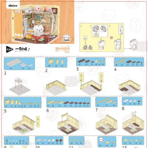 Nếu Lịch Sử Là Một Đàn Mèo: Căn Phòng Của Mantou 积乎inbrixx 885003 Hướng dẫn lắp ráp Mô hình mèo hoạt