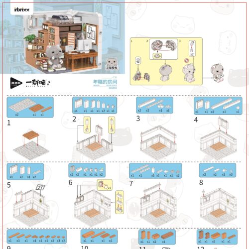 Nếu Lịch Sử Là Một Đàn Mèo: Phòng Của Niên Cao 积乎inbrixx 885002 Hướng dẫn lắp ghép Mô hình phòng làm việc