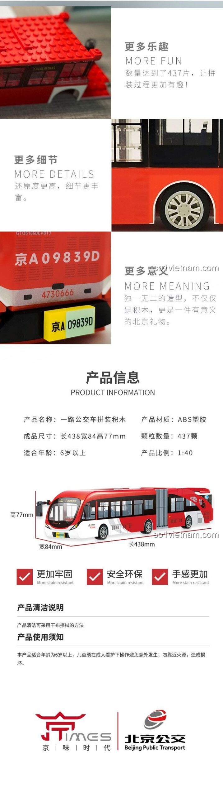 Xe buýt công cộng Bắc Kinh Jing Times 001-23A, 437 chi tiết, mô hình xe buýt cổ điển cho con trai 6 tuổi, tiết kiệm