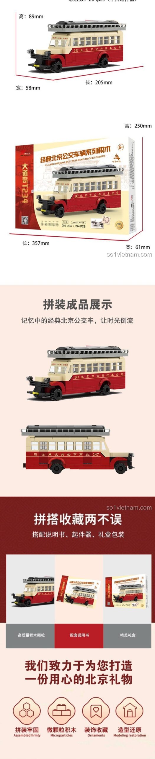 bộ lắp ghép Xe buýt công cộng Bắc Kinh, đồ chơi mô hình Xe buýt cổ điển. Ảnh thể hiện kích thước hộp và mô hình Jingwei Shidai 004-23A Xe buýt cổ điển Bắc Kinh 004 23A, chi tiết rõ ràng, giúp mẹ có con trai 6 tuổi dễ hình dung.