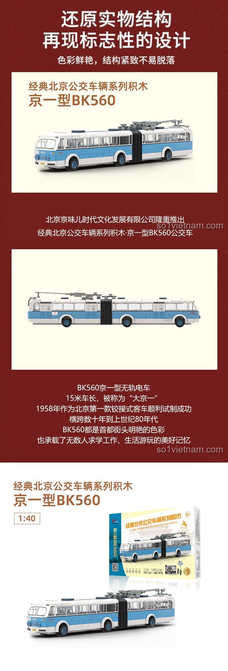 thông tin sản phẩm bộ lắp ghép Xe Buýt Công Cộng Bắc Kinh 006-23A, mô hình xe buýt điện không ray, đồ chơi lắp ráp cho bé trai.