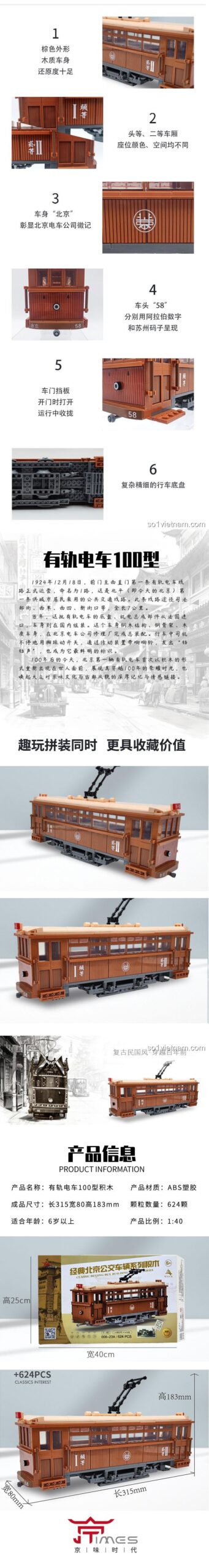 Thông tin chi tiết bộ lắp ghép Xe điện 100 kiểu Bắc Kinh Jingwei Shidai 008-23A, kích thước mô hình, 624 chi tiết, chất lượng cao, giá tốt.