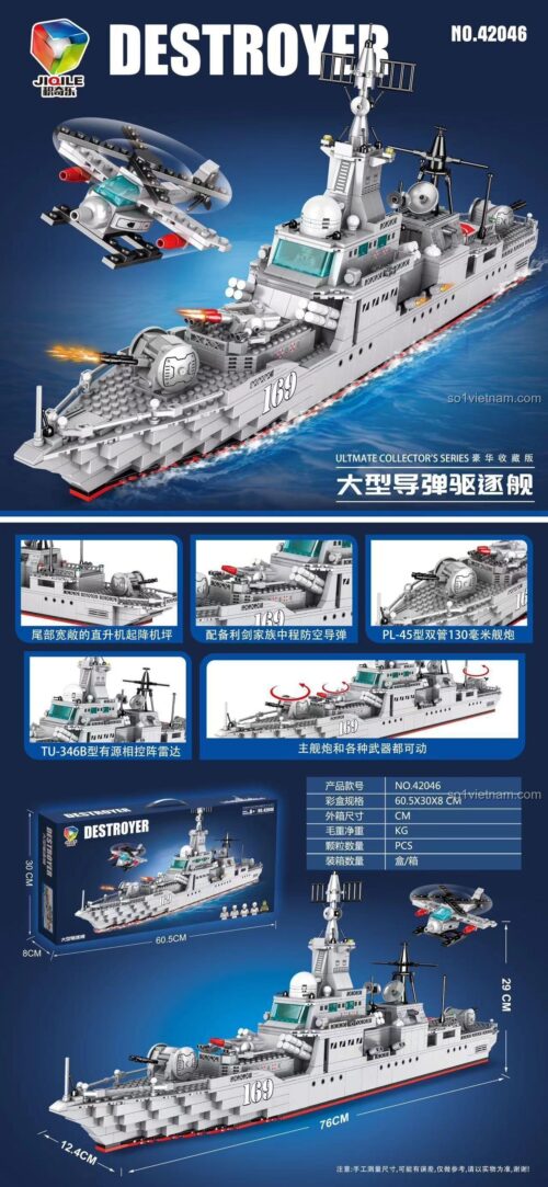 Mô hình JIQILE 42046 Tàu khu trục tên lửa lớn dài 76cm