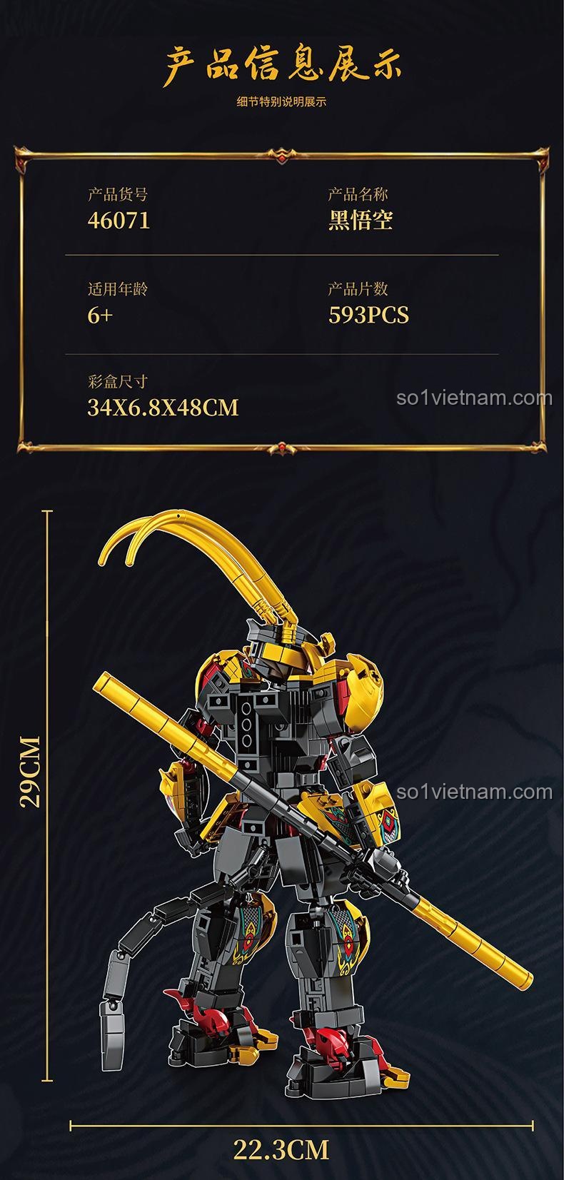 Kích thước mô hình Robot Hắc Ngộ Không JIQILE 46071 cao 29cm và rộng 22.3cm.