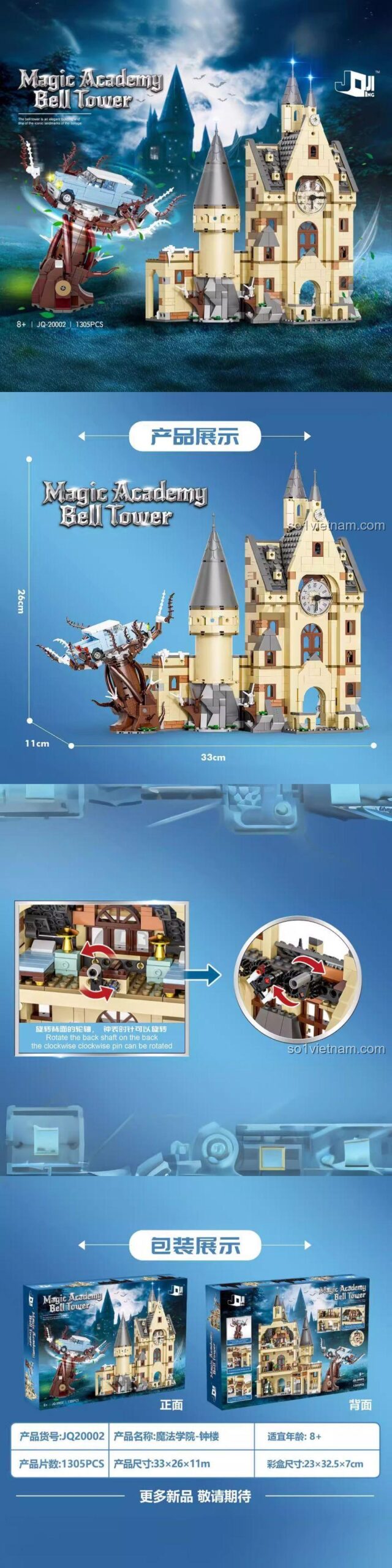 Mô hình Tháp Chuông Hogwarts và Cây Liễu Roi JQ-20002 1305 mảnh