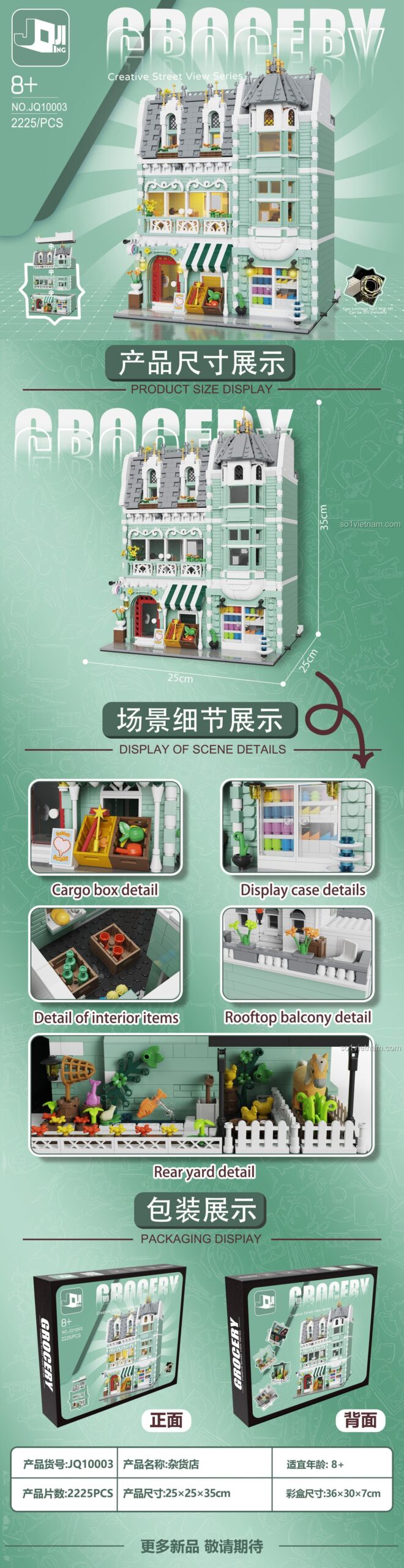 Kích thước mô hình Cửa hàng Tạp hóa 积晴 JQ10003, bộ lắp ghép 2225 mảnh, đồ chơi mô hình kiến trúc phố cổ, đồ chơi giáo dục cho bé 8 tuổi, giá tốt, chất lượng cao