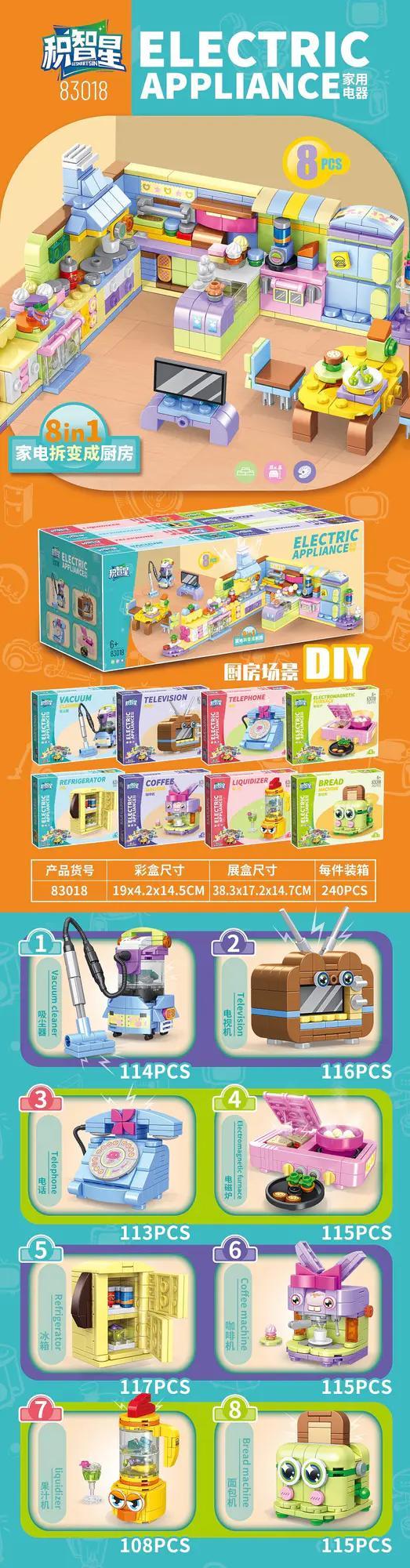 Bộ đồ chơi thiết bị gia dụng Jizhi Star 83018, lắp ráp 8 mẫu đồ dùng nhà bếp đáng yêu, phù hợp bé gái 6 tuổi, giá tốt.