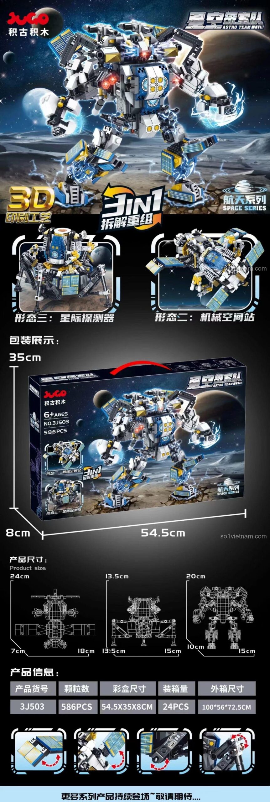 Chi tiết 3 mô hình và kích thước của bộ xếp hình JUGO 3J503 Mecha Không Gian, bao gồm trạm không gian và tàu thăm dò, quà tặng cho con trai.