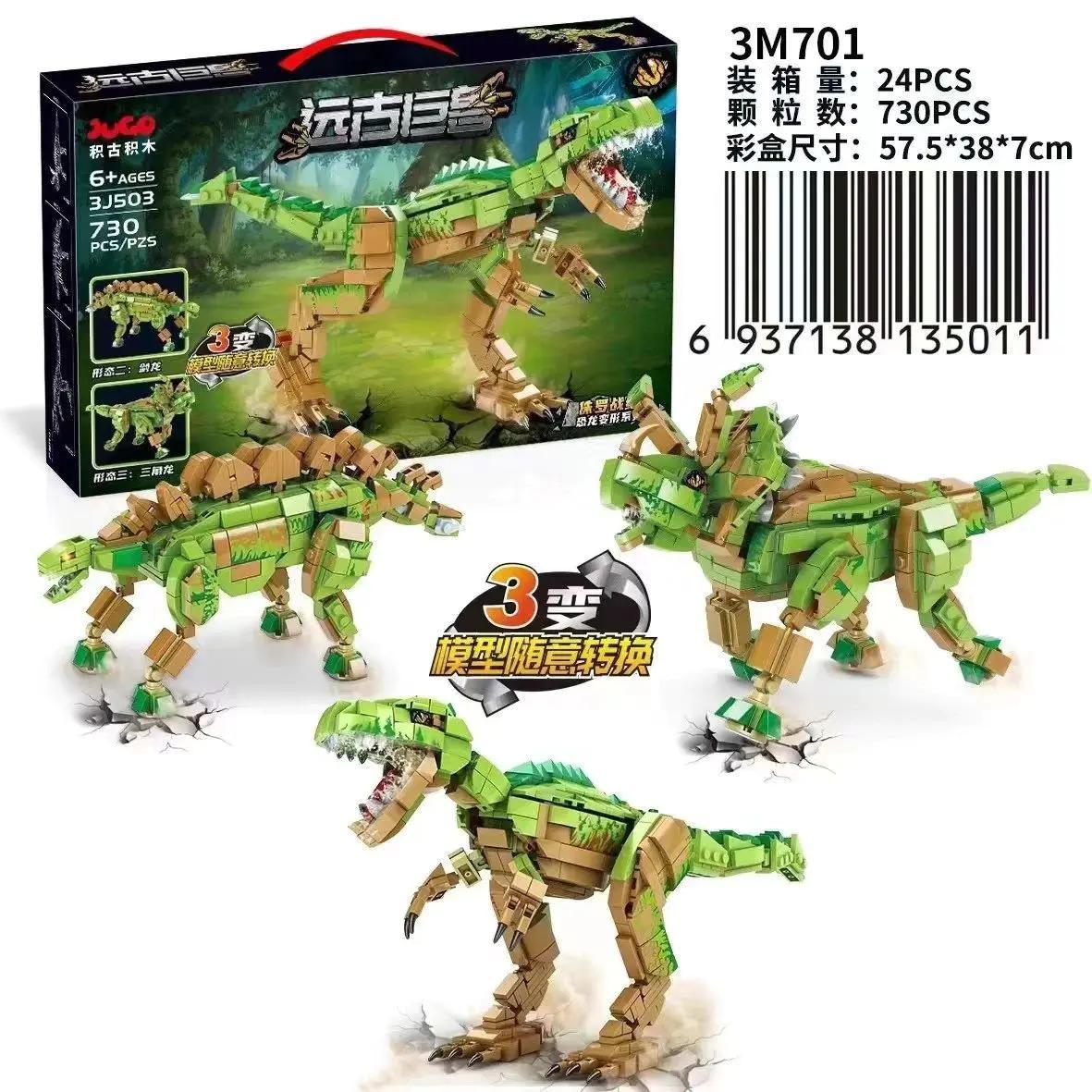 Bộ lắp ghép JUGO 3M701 Quái Thú Cổ Đại Khủng long bạo chúa, đồ chơi lắp ráp cho bé trai 6 tuổi, giá tốt