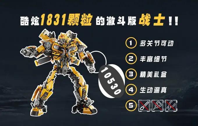 Bộ lắp ghép Robot Biến Hình Bumblebee K-Box 10530 giá tốt, mô hình sống động, đa khớp nối linh hoạt cho bé trai 14 tuổi.