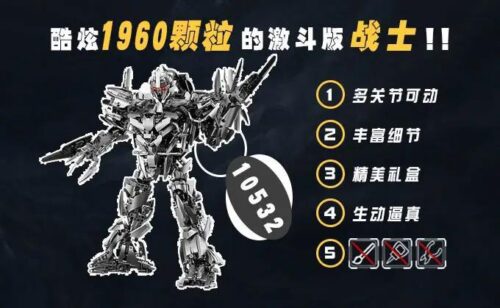 Bộ lắp ráp K-Box 10532 Mô hình Mecha Cấp B Chiến Đấu, robot biến hình chi tiết cao, phù hợp con trai 14 tuổi, giá tốt