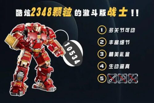 Mô hình Hulkbuster Iron Man B-Class Mecha Battle Edition 10534 của K盒子, bộ lắp ghép siêu anh hùng Marvel, 2348 mảnh ghép chi tiết, khớp nối cử động linh hoạt, hộp quà tặng tinh xảo, cho bé trai 14 tuổi
