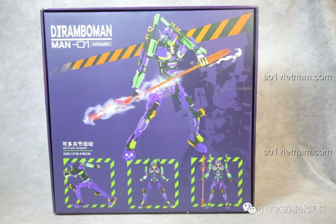 Các tư thế của Robot EVA K盒子 V5013