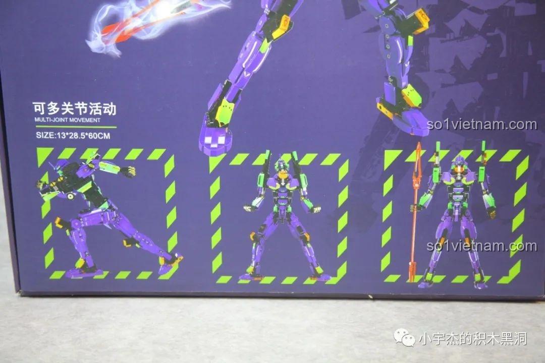 Các tư thế hành động của Robot EVA K盒子 V5013