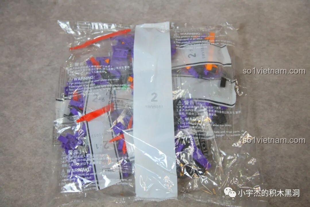 Robot EVA K盒子 V5013 hoàn thiện (mặt sau)