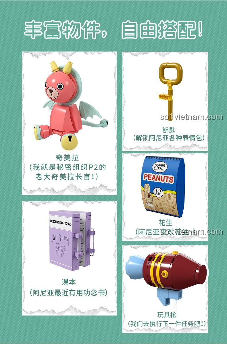 Các biểu cảm của Anya trong bộ lắp ghép 33001