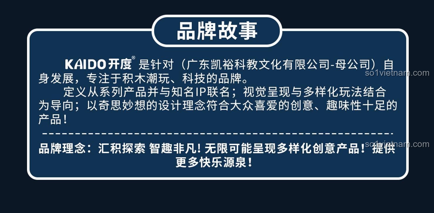 Câu chuyện thương hiệu Kaido, hãng sản xuất bộ lắp ghép Kaido KD99001, đồ chơi mô hình sáng tạo cho bé trai 8 tuổi.