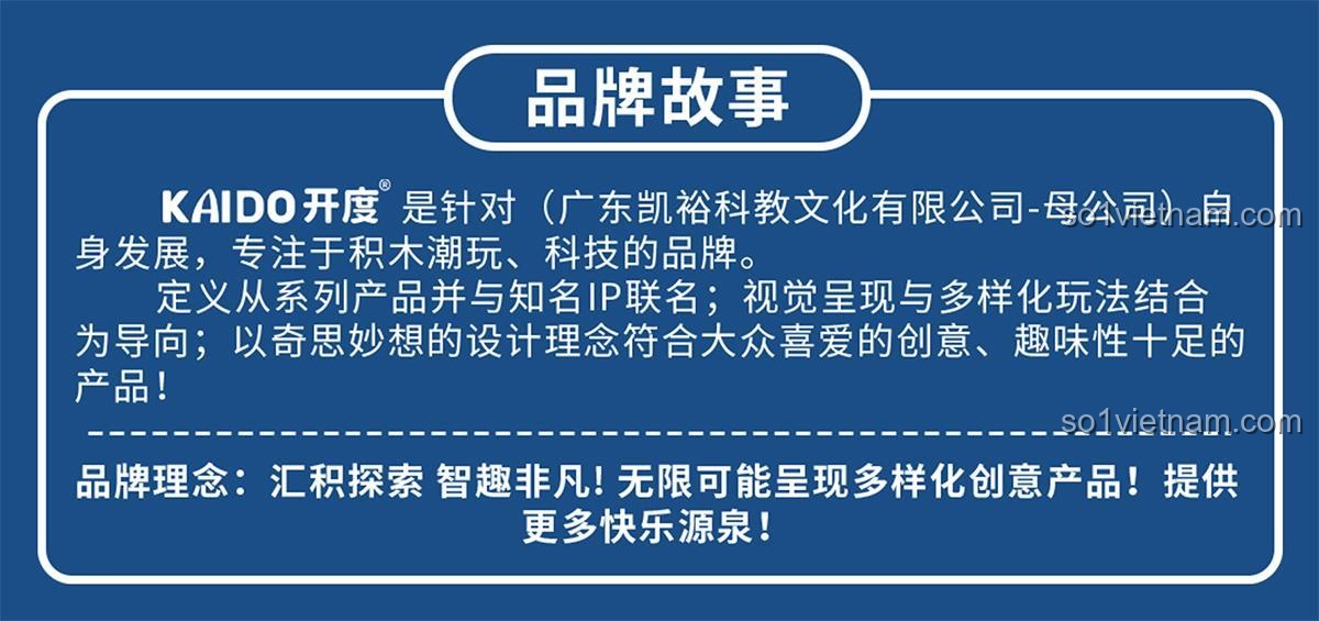 Câu chuyện thương hiệu Kaido, nhà sản xuất bộ lắp ghép Nhà Máy Kẹo Đầy Màu Sắc KD99003, tập trung vào đồ chơi công nghệ, sáng tạo và giáo dục STEM, chất lượng cao.
