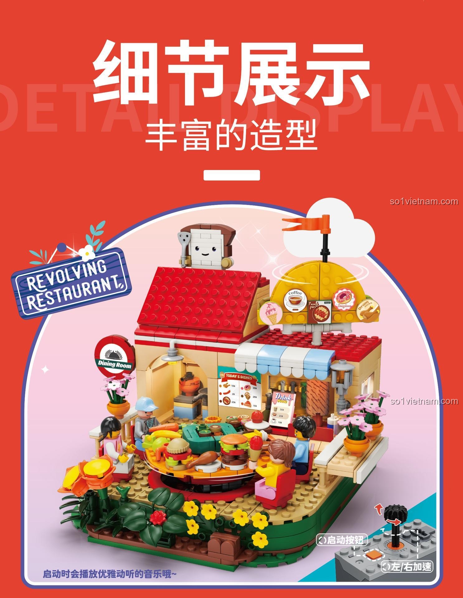 Chi tiết bộ lắp ghép 99004 Nhà Hàng Xoay Vườn Hoa, đồ chơi mô hình Nhà Hàng Vườn Hoa có âm thanh và chi tiết phong phú, phù hợp bé gái