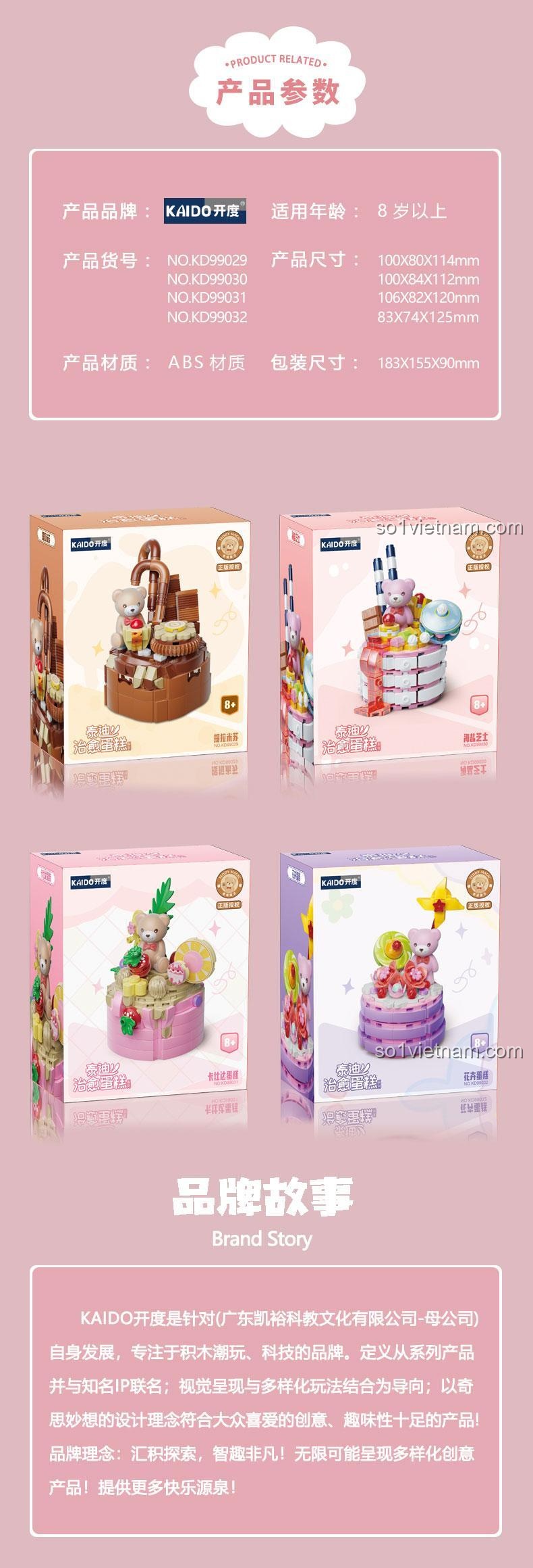 Chi tiết đặc biệt của bộ đồ chơi KD99029 Bánh Tiramisu Gấu Teddy, với chất liệu nhung mềm mại, thiết kế tinh xảo.