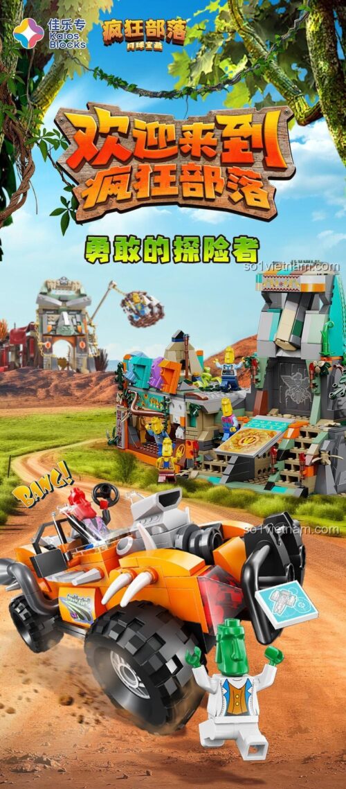 Poster quảng cáo đồ chơi xếp hình Kailex 57003 chủ đề Bộ Lạc Điên Rồ. Hình ảnh các nhà thám hiểm dũng cảm và các phương tiện địa hình.