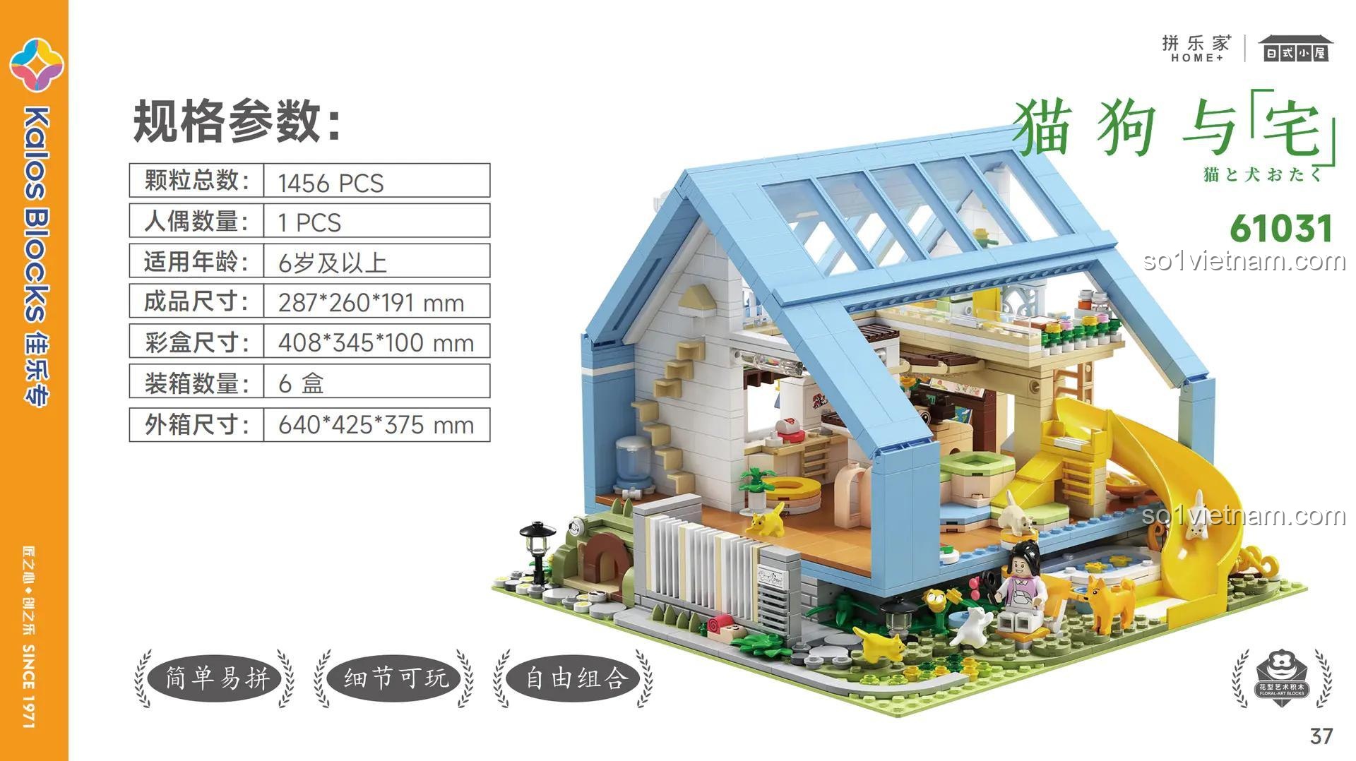 Thông số kỹ thuật bộ lắp ghép Kaios Blocks 61031 Ngôi Nhà Mèo Chó, số chi tiết, độ tuổi khuyến nghị, kích thước mô hình, kích thước hộp, đồ chơi cho bé gái 6 tuổi