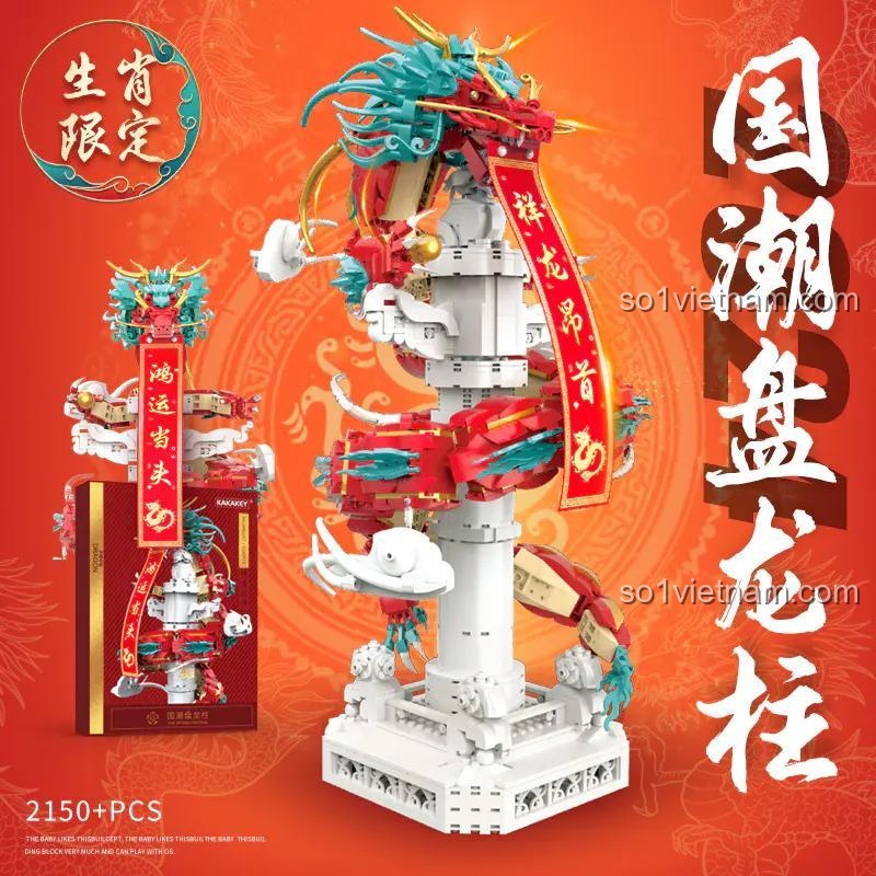 Mô hình Rồng Tết KKJM62207 KAKAKEY với 2150 chi tiết, đồ chơi mô hình Rồng may mắn, phù hợp con trai 12 tuổi, giá tốt