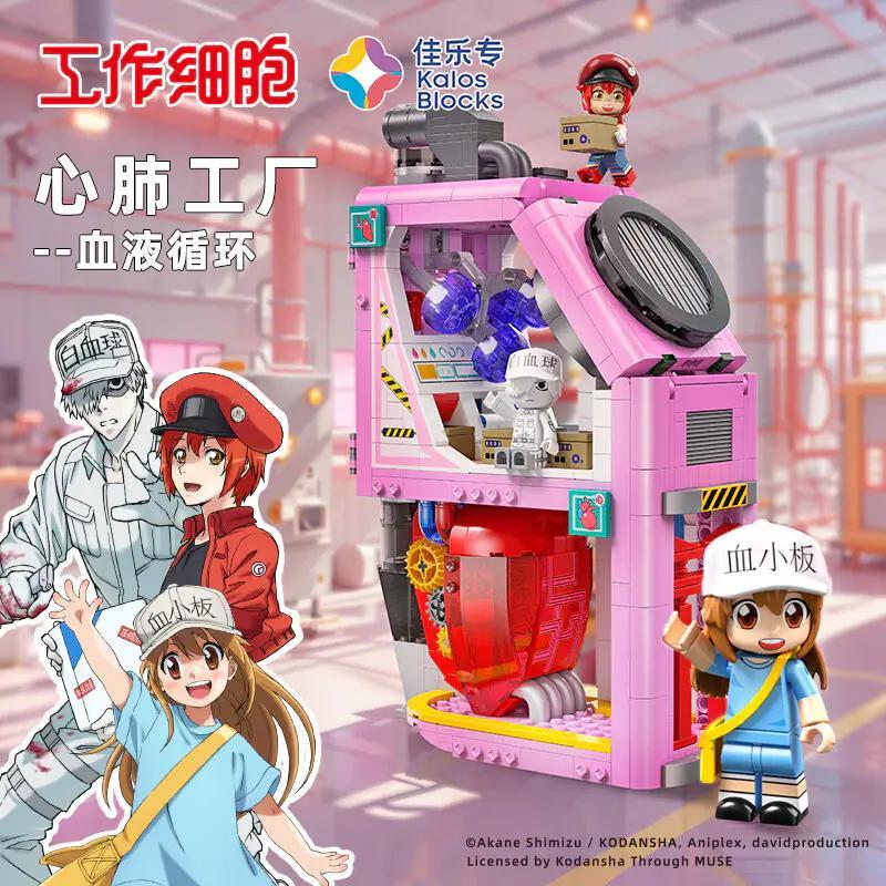 Bộ lắp ghép Mô hình Nhà Máy Tim Phổi Kalos Blocks 32002, chủ đề anime Cells at Work! dành cho bé trai và bé gái 12 tuổi, giá rẻ.