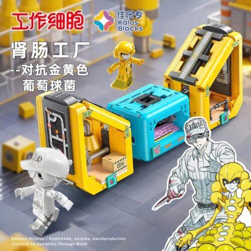 Bộ lắp ghép Kalos Blocks 32005 Tế Bào Biến Hình Nhà Máy Thận & Ruột cho con trai 12 tuổi giá rẻ.