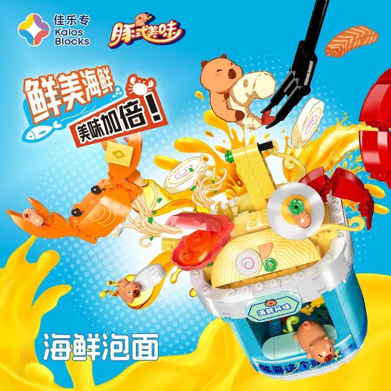 Kalos Blocks 54015 Mô hình mì ăn liền hải sản Capybara hộp sản phẩm