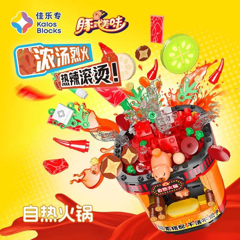 Kalos Blocks 54016 Lẩu Tự Nhiệt Mô hình Ẩm thực, Bộ lắp ghép Lẩu Tự Nhiệt, Đồ chơi mô hình Lẩu Tự Nhiệt, Đồ chơi giáo dục, Đồ chơi sáng tạo, 6 tuổi, Con trai, Con gái, Hương Vị Thơm Lừng
