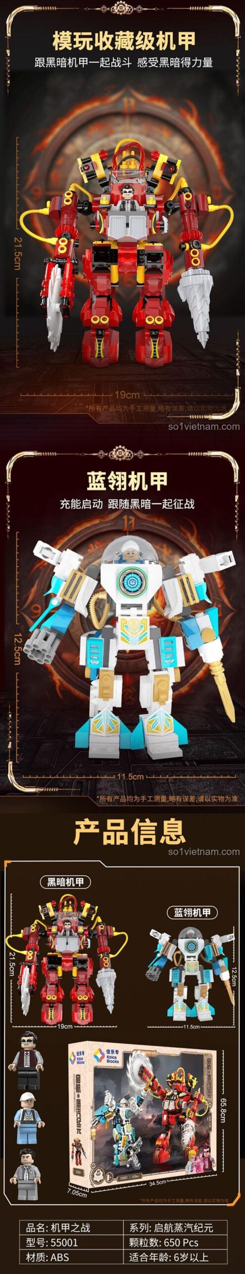 Thông tin sản phẩm Kalos Blocks 55001 Mecha Kỷ Nguyên Hơi Nước, khớp nối linh hoạt, 650 chi tiết, chất liệu ABS, phù hợp bé trai 6 tuổi, giá tốt.