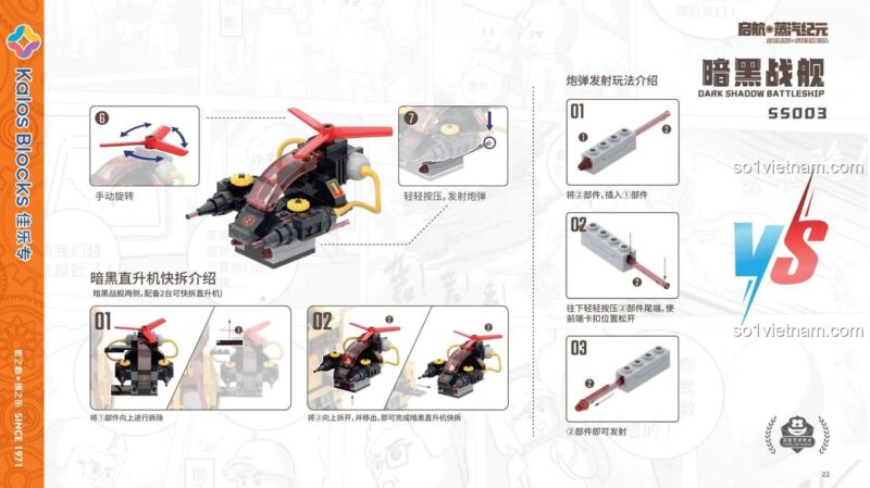 Trực thăng mini của đồ chơi xây dựng Kalos Blocks 55003 Chiến Hạm Bóng Đêm Kỷ Nguyên Hơi Nước, có thể xoay thủ công và bắn đạn, tăng cường trải nghiệm chơi cho bé trai 6 tuổi