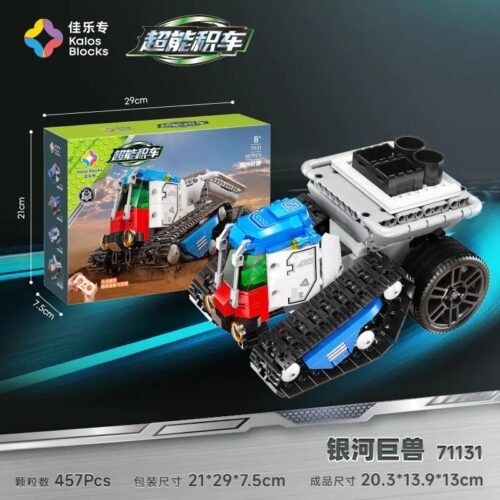 Bộ lắp ghép Kalos Blocks 71131 Xe Tăng Điều Khiển Từ Xa Quái Vật Ngân Hà, đồ chơi lắp ráp cho bé trai 8 tuổi, giá tốt.