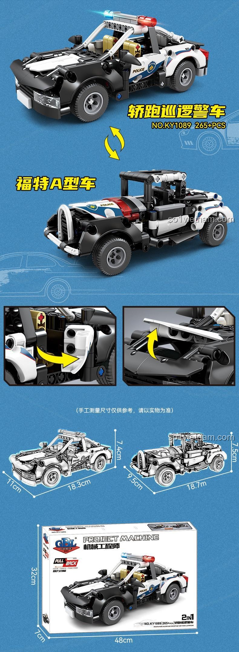 Kích thước chi tiết bộ lắp ghép KAZI GBL BOZHI KY1089 Xe Cảnh Sát Tuần Tra Thể Thao, mô hình xe cảnh sát 265 mảnh cho bé trai 6 tuổi.