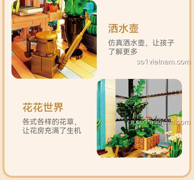 Các phụ kiện như bình tưới nước và các loại hoa cỏ trong bộ đồ chơi Cửa Hàng Hoa Ấm Áp.